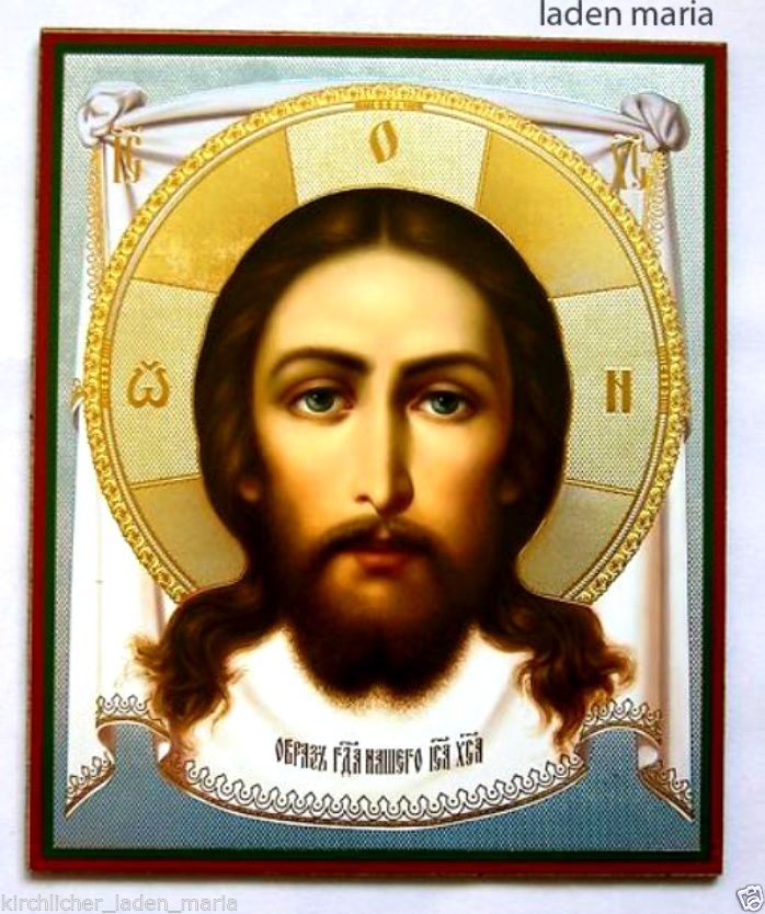 иконы Иисуса